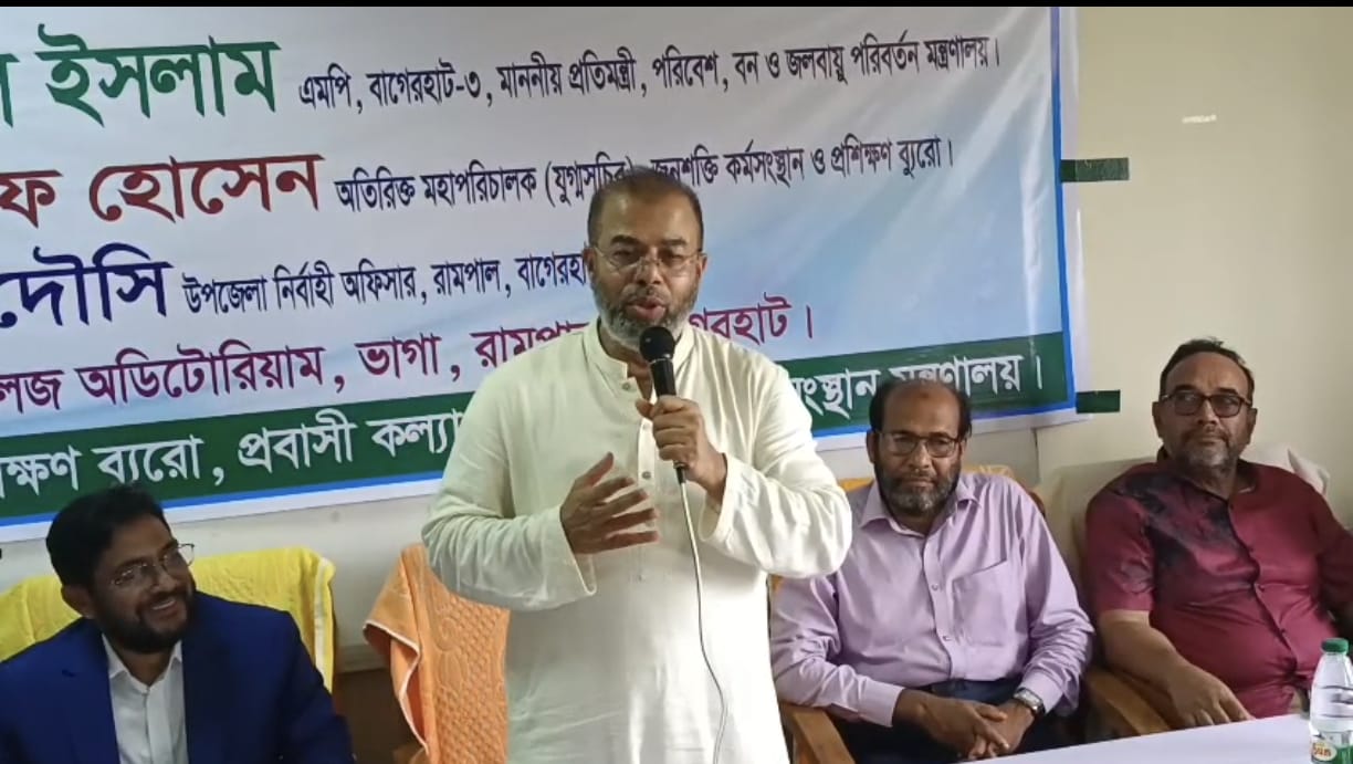 রামপালে নিরাপদ অভিবাসন ও দক্ষতা উন্নয়ন বিষয়ক সেমিনার অনুষ্ঠিত
